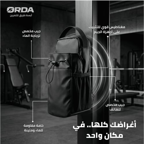 حقيبة نادي بمغناطيس