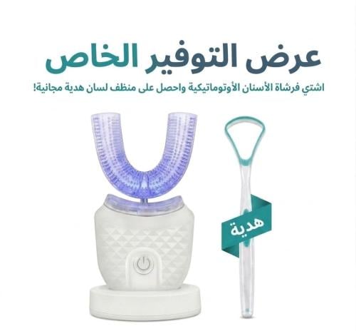 فرشاة اسنان ذكية