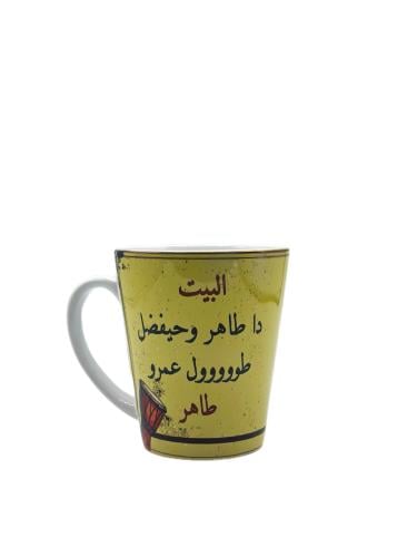 كوب - cup