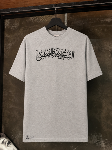 تيشيرت