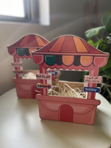 Eid Gifts Store Mini