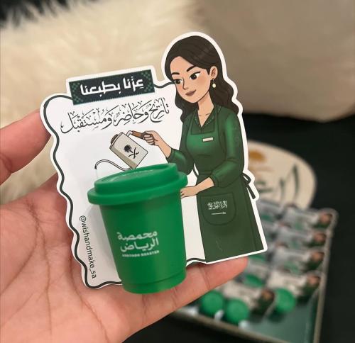 قهوة محمصة الرياض