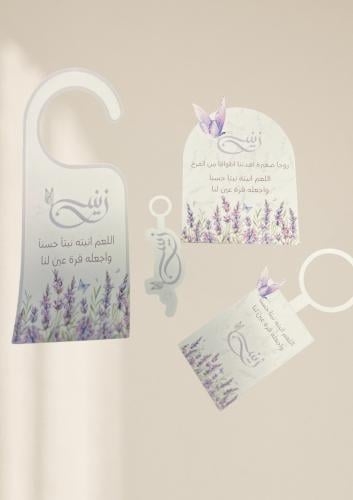 مجموعة ثيم ( 50 حبه )