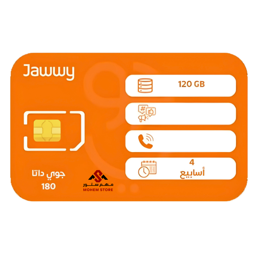 شريحة جوي باقة 180 داتا | لمدة 4 أسابيع (28 يوم)