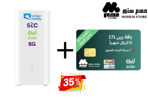 راوتر CPE 5 5G مع باقة انترنت 171 سرعة أنترنت قصوى...