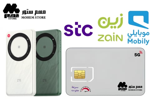 راوتر ZTE 5G متنقل مع اختيار باقة انترنت من STC-زي...