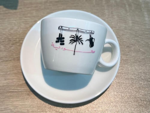 كوب قهوة سعودية