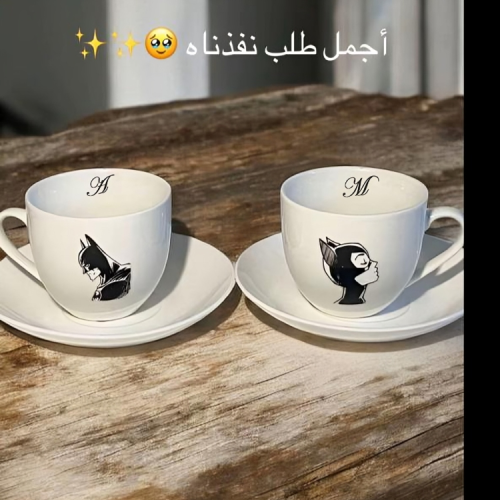 كوب قهوة مطبوع كبلز عدد 2 حبة