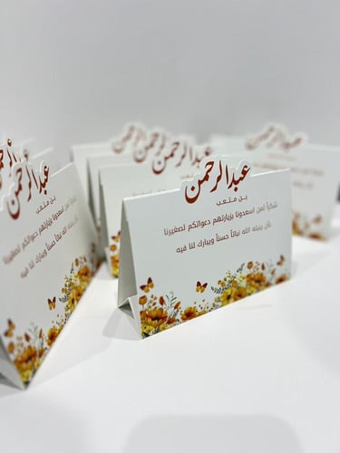 كرت طاولة مستطيل