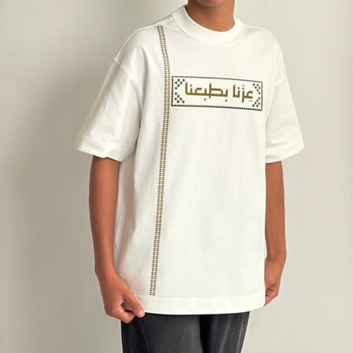 تيشرت اليوم الوطني السعودي