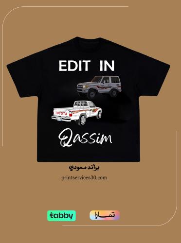 تيشيرت اوفر سايز اسود طباعة سيارة لاند كروز - القص...