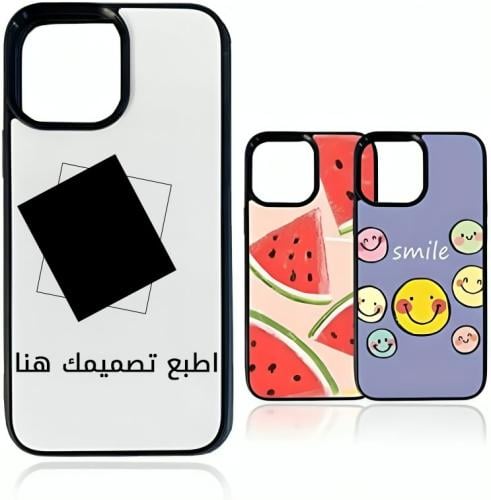 غلاف جوال طباعة حسب الطلب