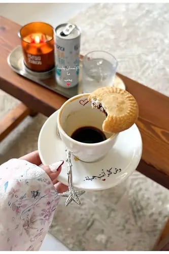 كوب قهوة اسبريسو 90مل وش كثر إنتِ جميلة