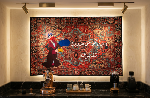 سجاد جداري وانت تخوض حروبك تقهوى-Rugs Coffee ☕️