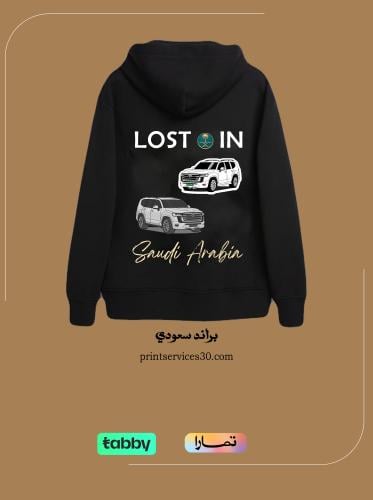 بلوفر لاند كروزر - hoodie Land Cruiser