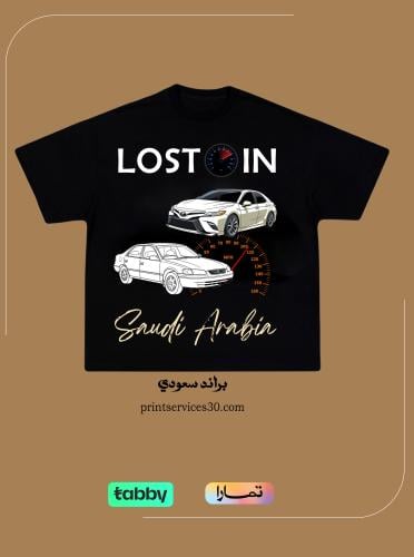 تيشيرت اوفر سايز طباعة كامري فخامة CAMRY