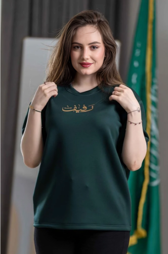 تيشيرت اوفر سايز اليوم الوطني احسم حسب الطلب