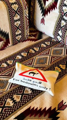 شنطة كتان للبدو فقط