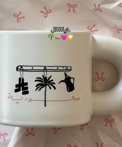 كوب قهوة سعودية 300 مل