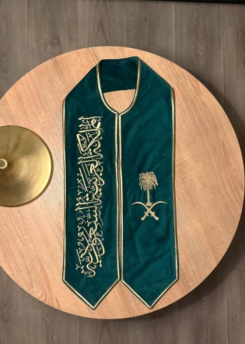 وشاح عز-المملكة