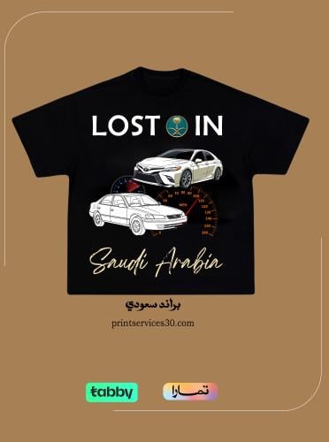 T-shirt Oversized CAMRY