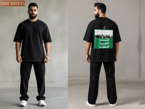 تيشيرت اوفر سايز المملكة العربية السعودية