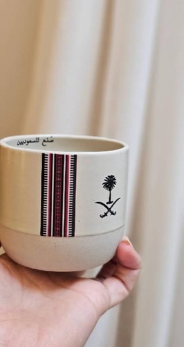 كوب صنع في السعودية مع سدو طباعة