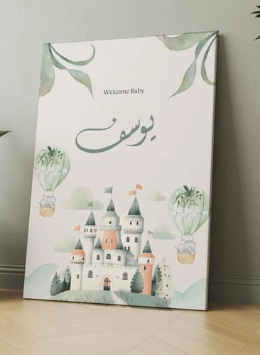 طباعة لوحة كانفاس