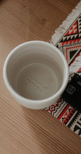 كوب سيراميك (حفر ليزر)