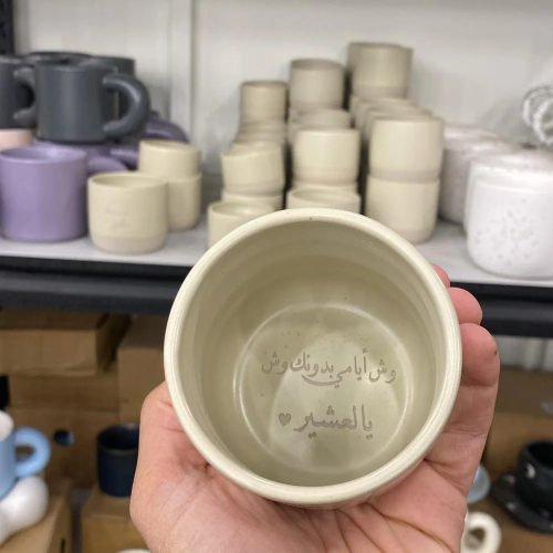 كوب سيراميك الهبه