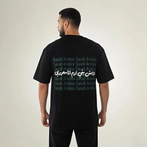 تيشيرت انا مش بني ادم انا سعودي