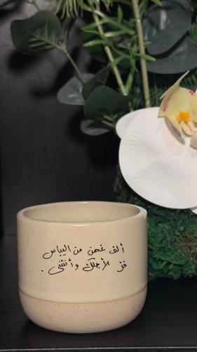 كوب قهوة سيراميك مطبوع