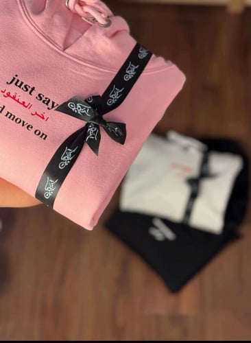 هودي اخر العنقود