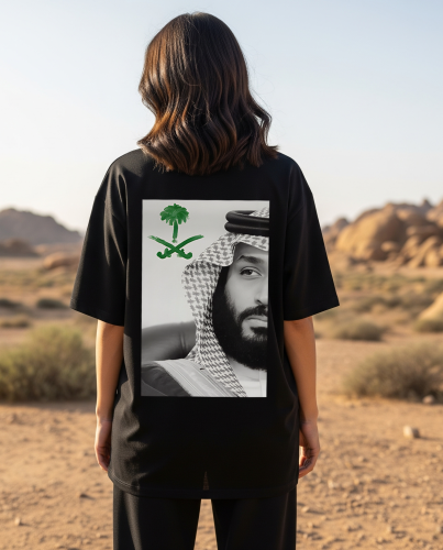 تيشيرت اوفر سايز اليوم الوطني محمد بن سلمان