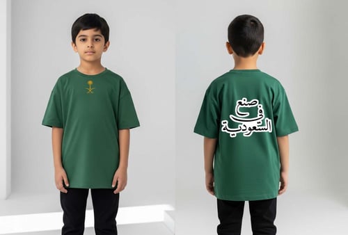 تي شيرت فري سايز اليوم الوطني صنع في السعودية