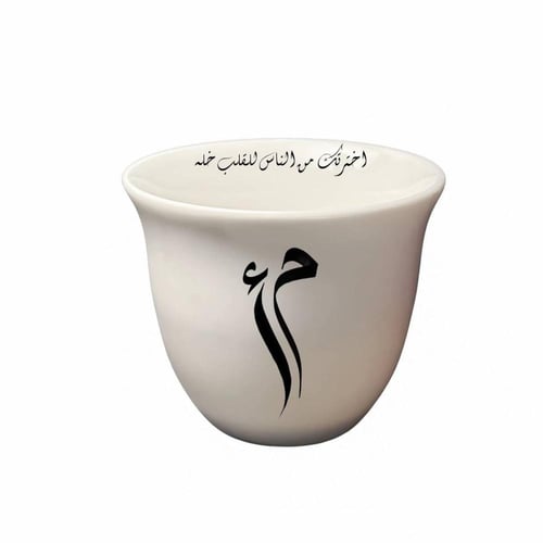 فنجال ليلة العمر