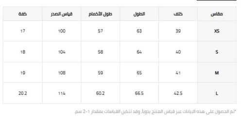 سويتر بني