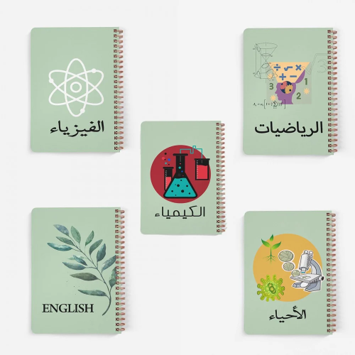 بكج مميز 5 دفاتر