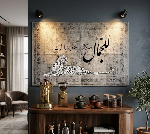سجاد جداري للجمال حكاية-Rugs Coffee ☕️