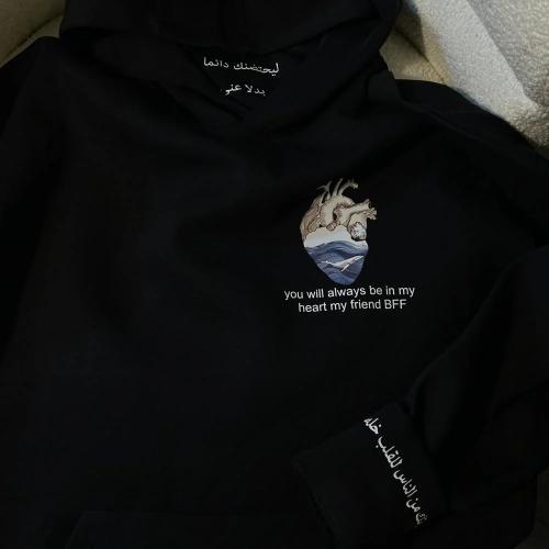 هودي قلب مع عبارات خفيه