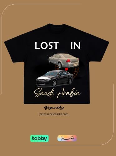 oversized t-shirt Caprice