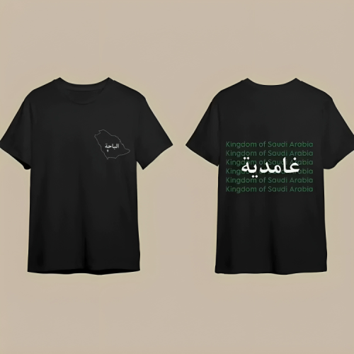 تيشيرت اسم القبيلة