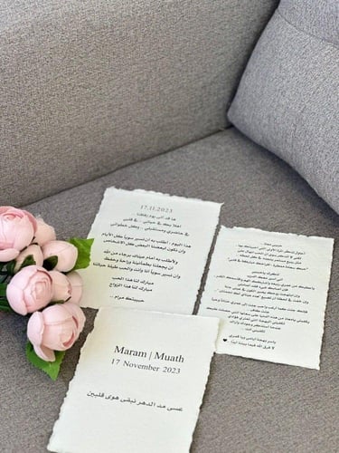 طباعة ورق قطن