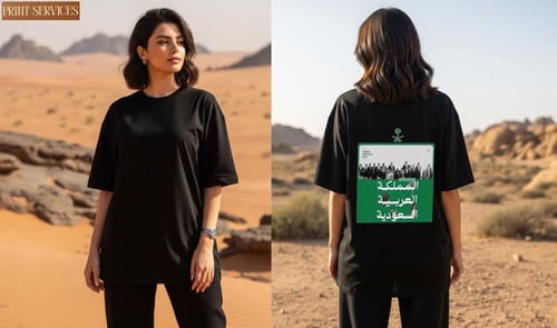 تيشيرت اوفر سايز المملكة العربية السعودية
