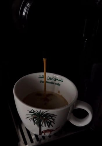 كوب قهوة مطبوع للسعوديين فقط