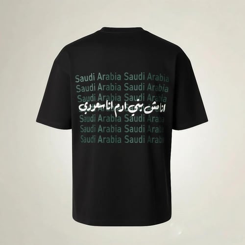 تيشيرت انا مش بني ادم انا سعودي