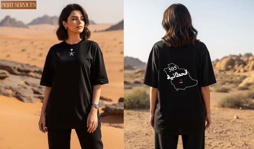 تيشيرت اوفر سايز خريطة اسم القبيلة