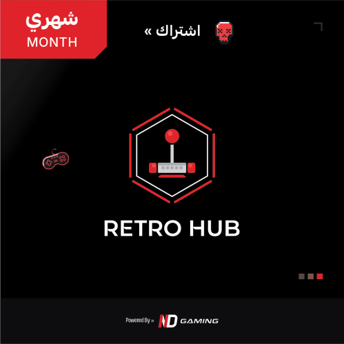 اشتراك - RetroHub