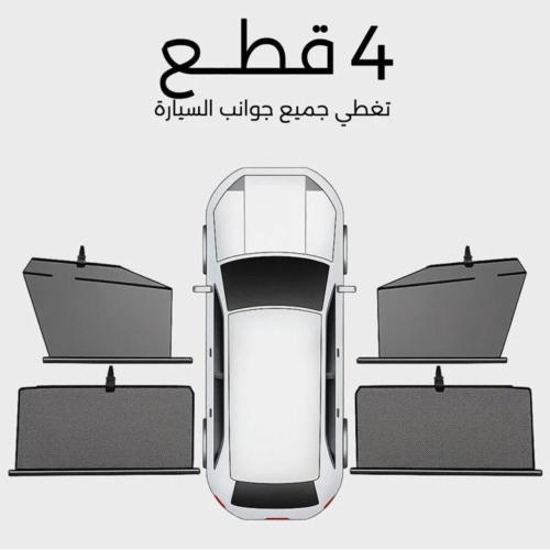 ستارة وكاله ام جي 5 2019 - 2022