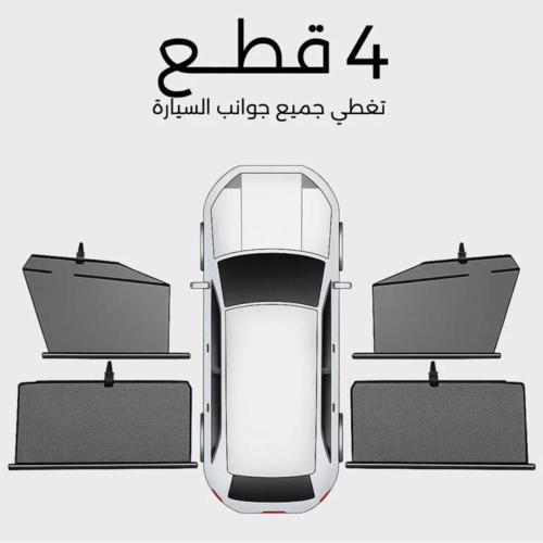 ستارة وكاله تويوتا برادو 2010 - 2023